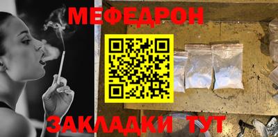 мдма Чебаркуль