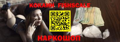 кокаин Чапаевск