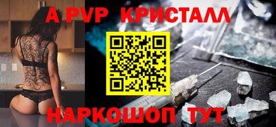кокаин Чапаевск