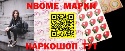кокаин Чапаевск