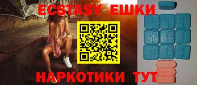 мдма Чебаркуль