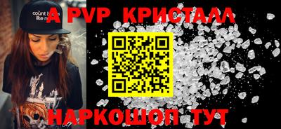 кокаин Чапаевск
