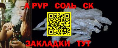 мдма Чебаркуль