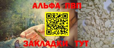 кокаин Чапаевск