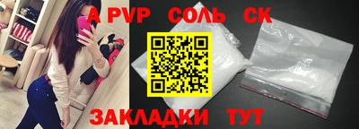 кокаин Чапаевск