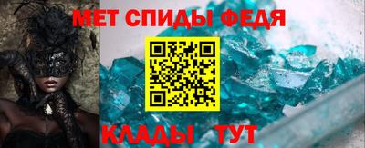 мдма Чебаркуль