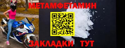 мдма Чебаркуль