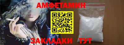 мдма Чебаркуль