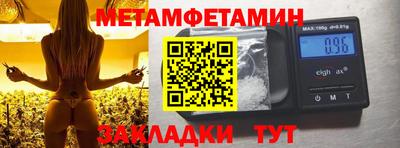 мдма Чебаркуль