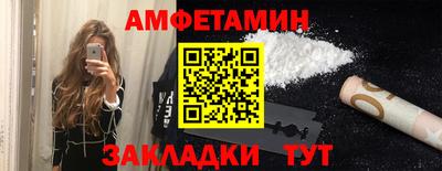 кокаин Чапаевск