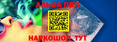 кокаин Чапаевск