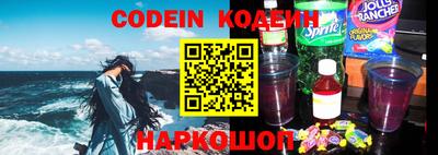мдма Чебаркуль