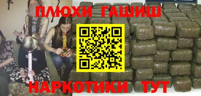 мдма Чебаркуль