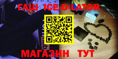 мдма Чебаркуль
