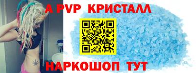кокаин Чапаевск