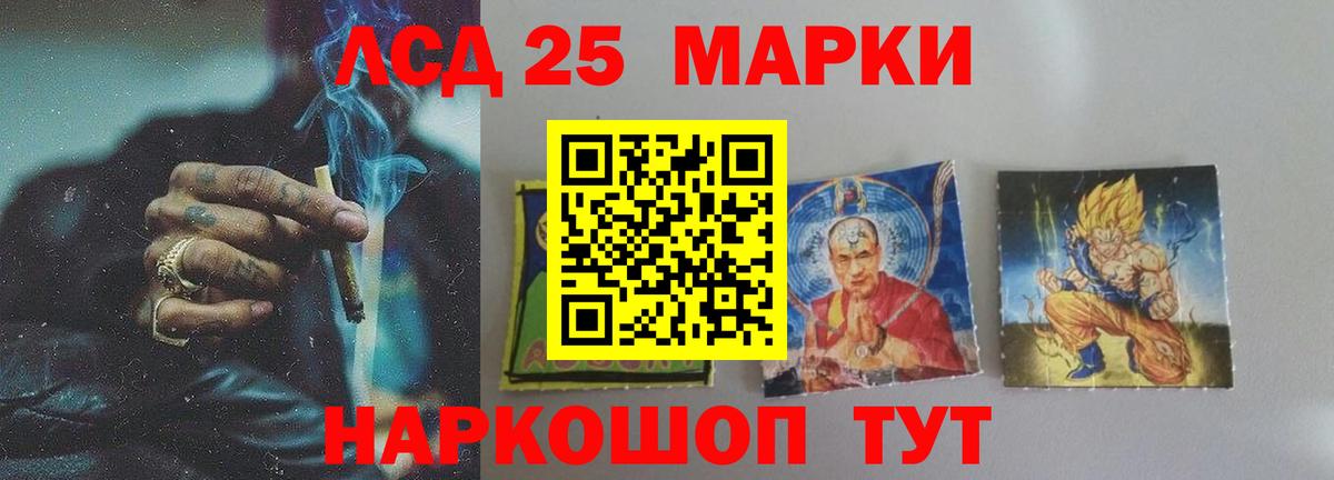 Лсд 25 экстази ecstasy  LSD-25 экстази ecstasy  Вход с VPN  Алейск 