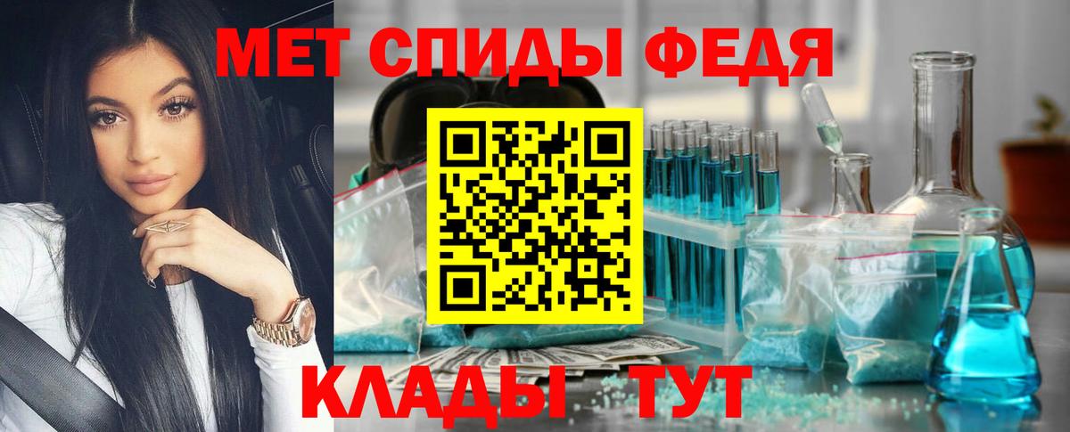 Метамфетамин кристалл  Метамфетамин кристалл  Вход с VPN  Алейск 