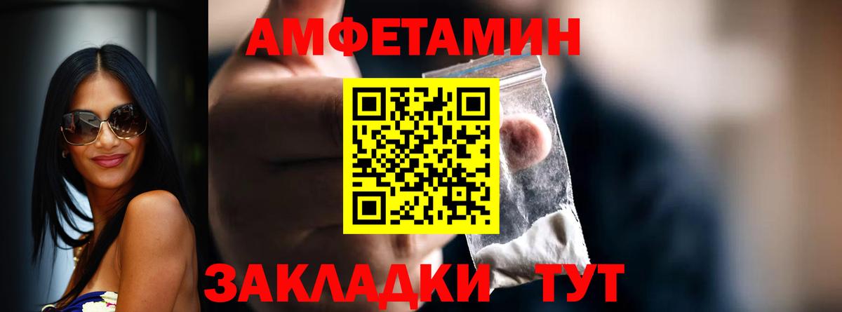 Метамфетамин мет Алейск