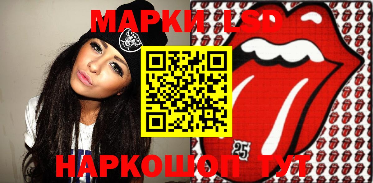 Марки 25I-NBOMe 1500мкг Алейск