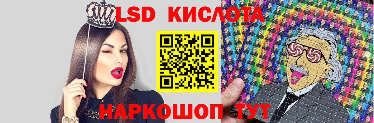 Алейск  Наркотические марки 1500мкг  Вход с VPN 